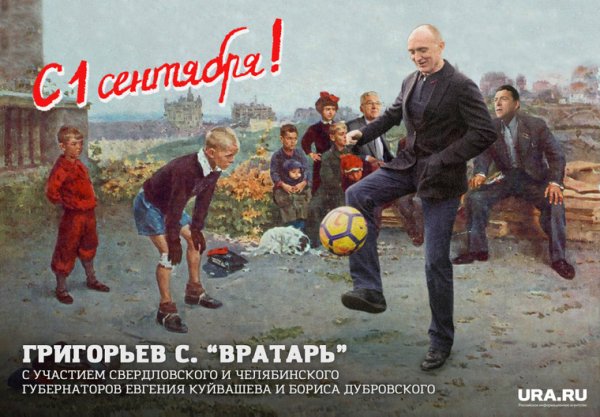 Решетников вратарь картина