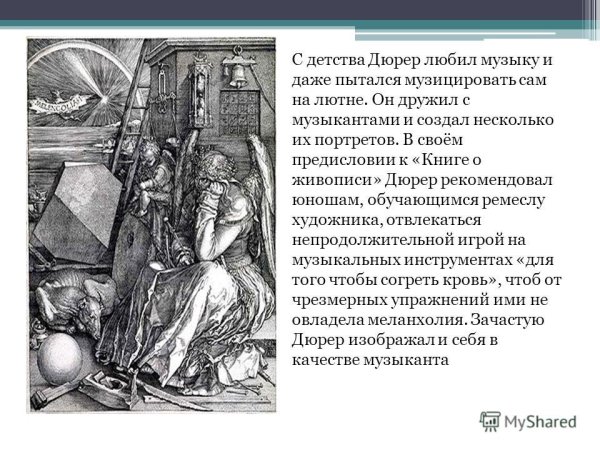 Альбрехт Дюрер Святой Евстафий