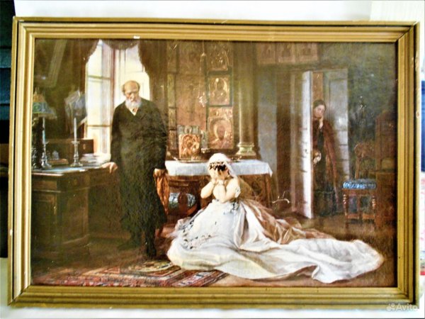 Перед венцом картина Журавлева