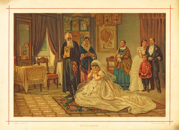 Художник Фирс Журавлев, "перед венцом". 1874
