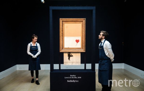 Бэнкси картина шредер