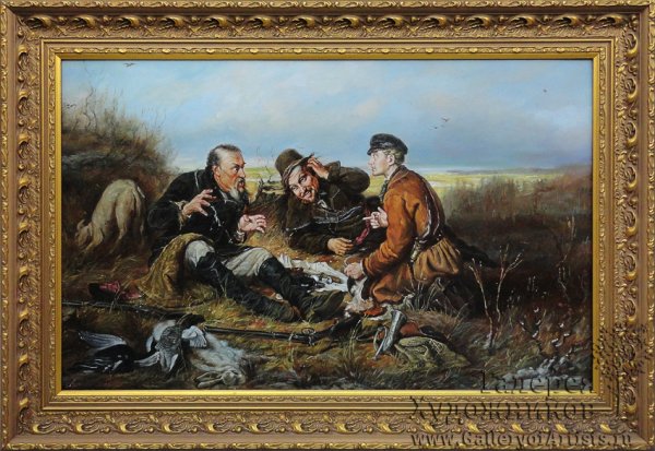 Маковский охотники