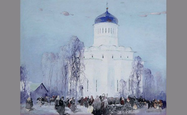 Кустодиев Крещенское водосвятие