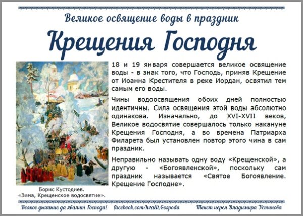 Кустодиев Сергиев Посад зима