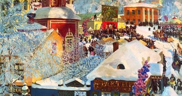 Кустодиев крещение картина