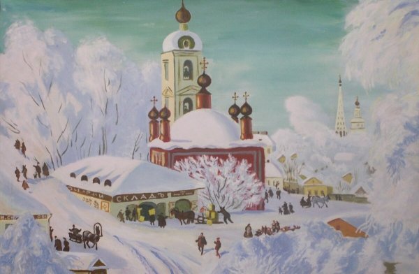 Кустодиев зима Крещенское водосвятие