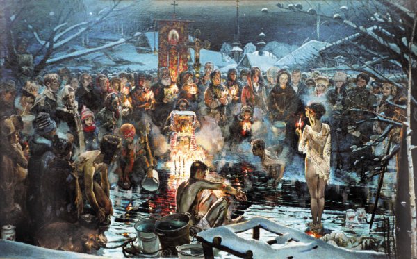 Крещение картина