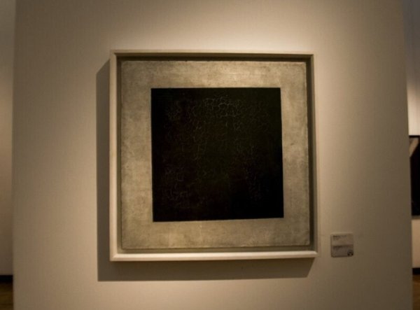 Чёрный квадрат Малевича русский музей