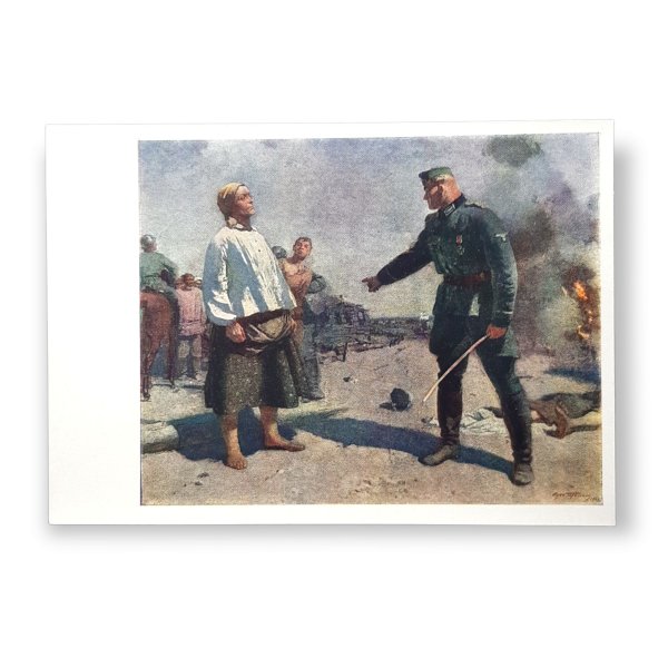 Герасимов мать Партизана