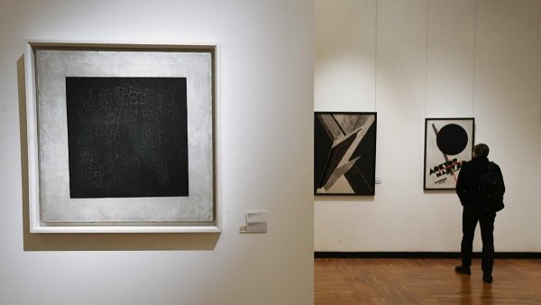 Казимир Малевич чёрный квадрат 1915