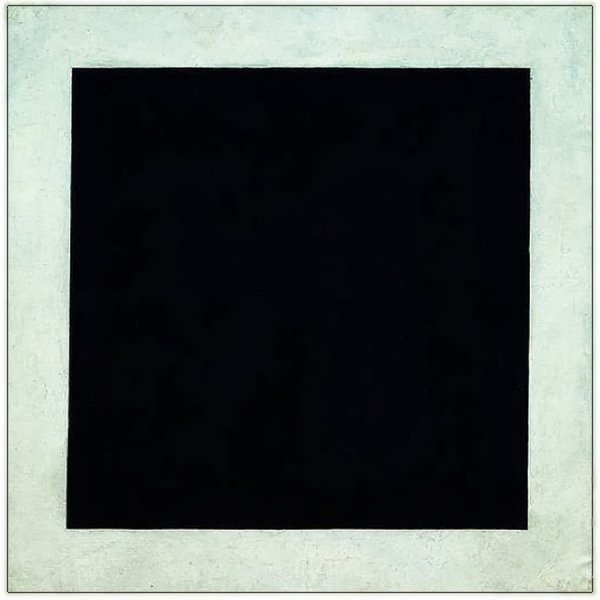 Черный супрематический квадрат Малевича