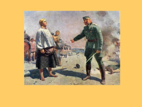 Мать Партизана