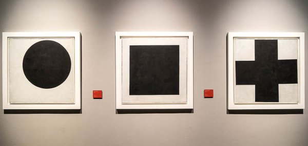 «Чёрный квадрат» (1915) Казимира Малевича