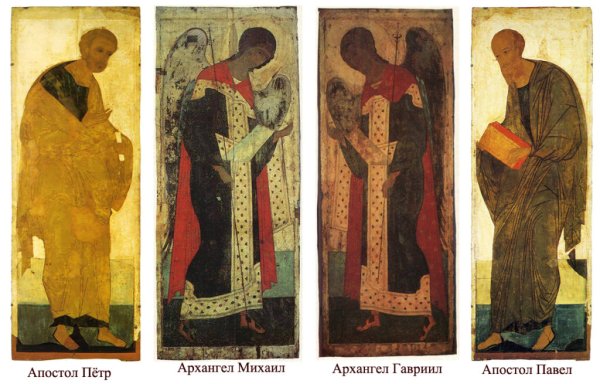 «Архангел Михаил», «Апостол Павел», «Троица» Андрей Рублев