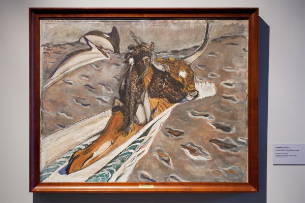 Похищение Европы Серова