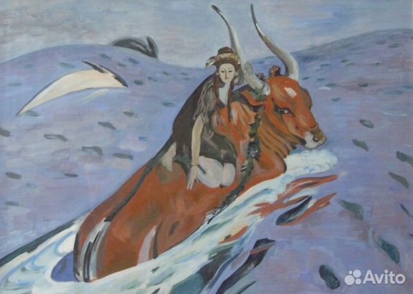 Серов Европа на быке