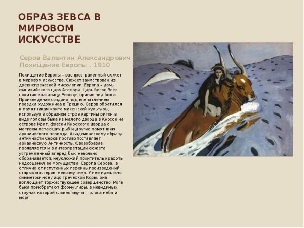 Валентин Серов автопортрет