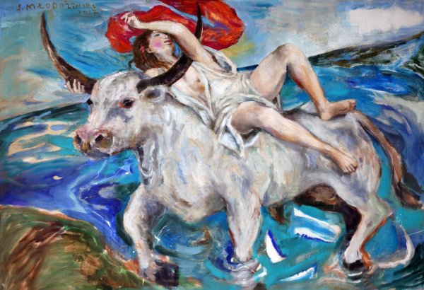 Похищение Европы Валентин Александрович Серов