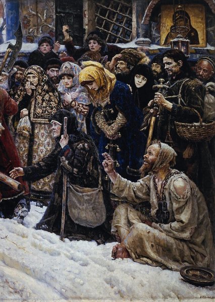 Василий Суриков Боярыня Морозова