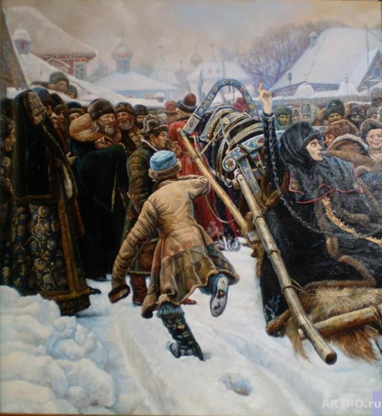 Василий Иванович Суриков Боярыня Морозова