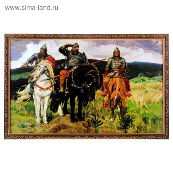 Васнецов богатыри