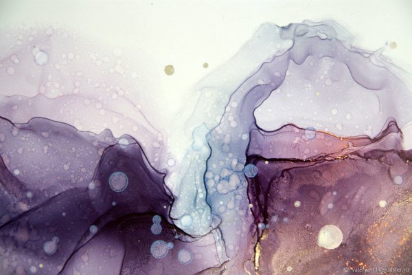 Спиртовые чернила