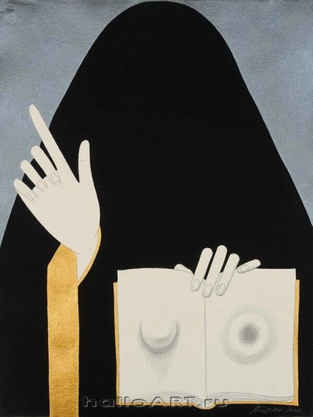 Айдан Салахова