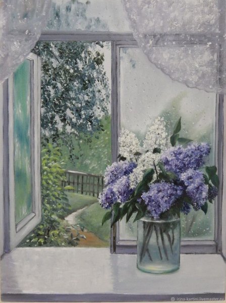 Герасимов сирень