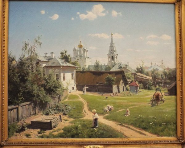 Поленов Московский дворик 1878