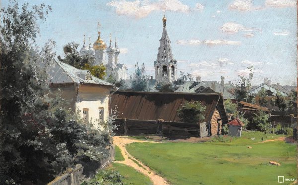 Поленов Московский дворик 1878