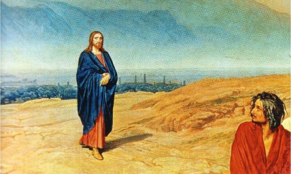 Явление Христа народу Гоголь