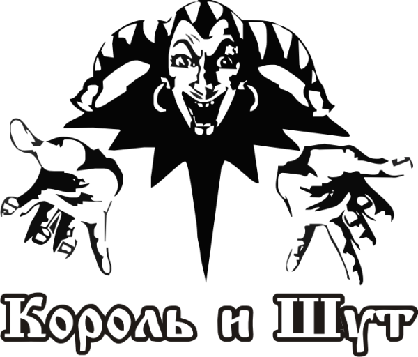 Группа КИШ Постер