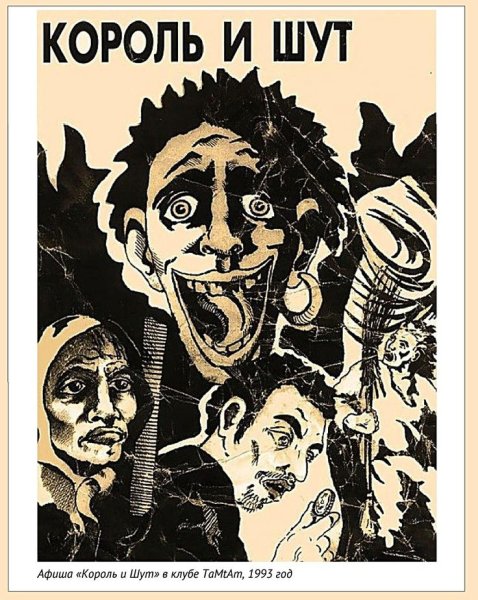 Михаил Горшенев силуэт