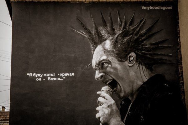 Михаил Горшенев Анархия