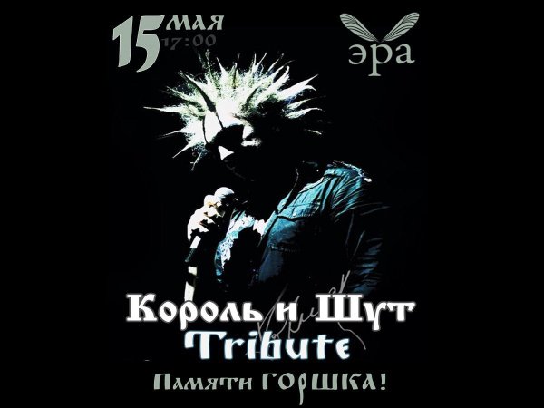 Михаил Горшенев тату эскиз