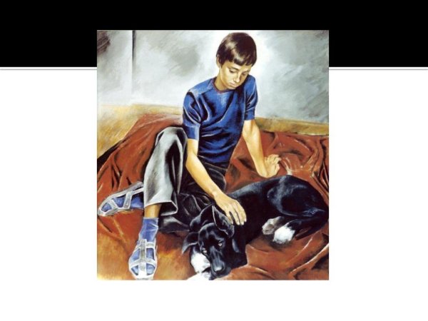 Картина на др