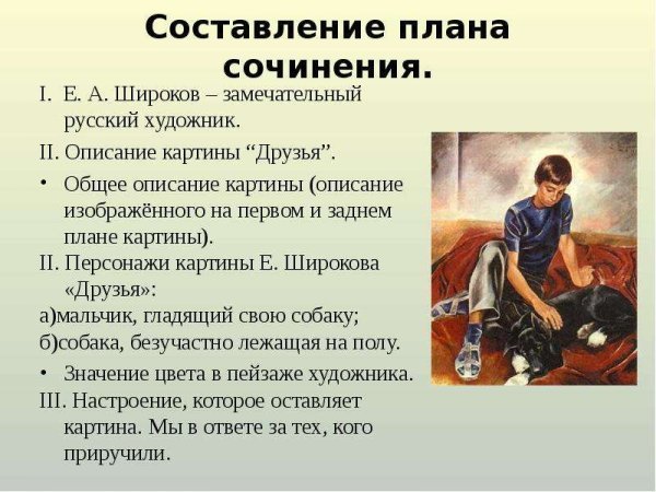 Всеволод Чистяков художник