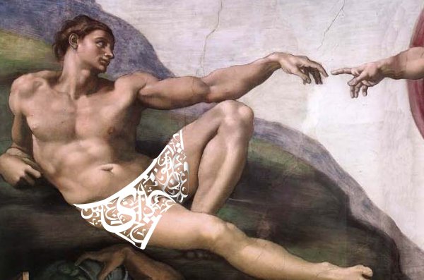 "Сотворение Адама" Микеланджело, 1511