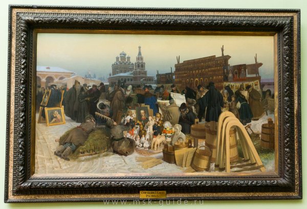 Музей Третьяковская галерея Айвазовский