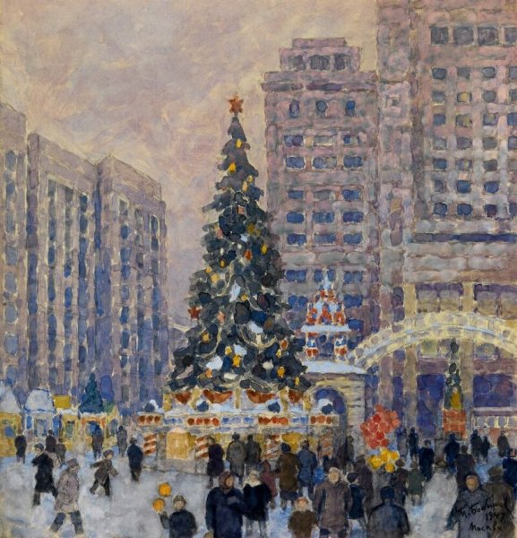 Михаил Бобышев, Новогодняя елка на Манежной площади, 1947