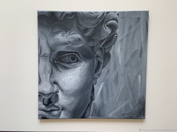 Давид живопись