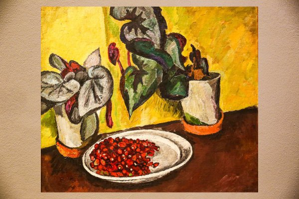 Пётр Петрович Кончаловский натюрморт