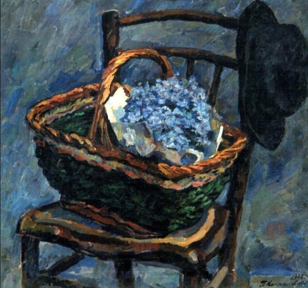 Петр Кончаловский натюрморт