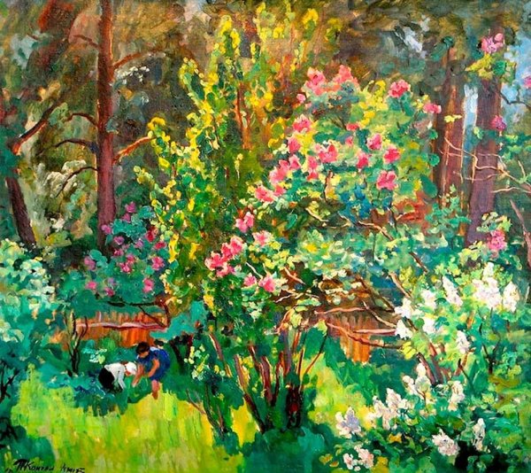 Кончаловский пётр Петрович художник