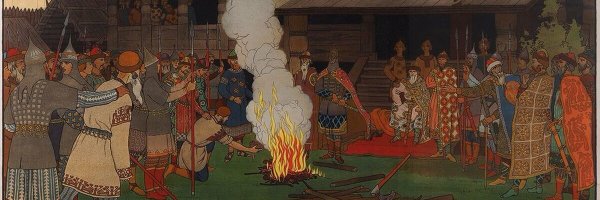 Билибин суд во времена русской правды