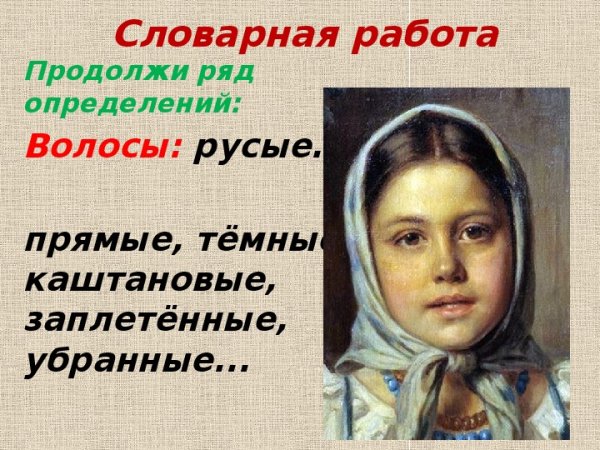 Картины Николая Рачкова