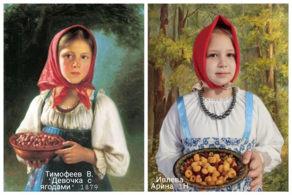 Картина девочка с ягодами