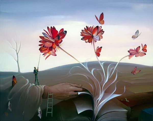 Реальность и фантазия