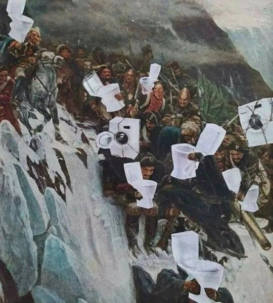 Герань беспилотник