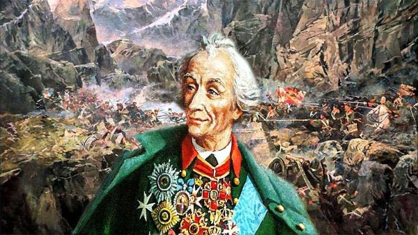 Суворов Александр Васильевич Альпы